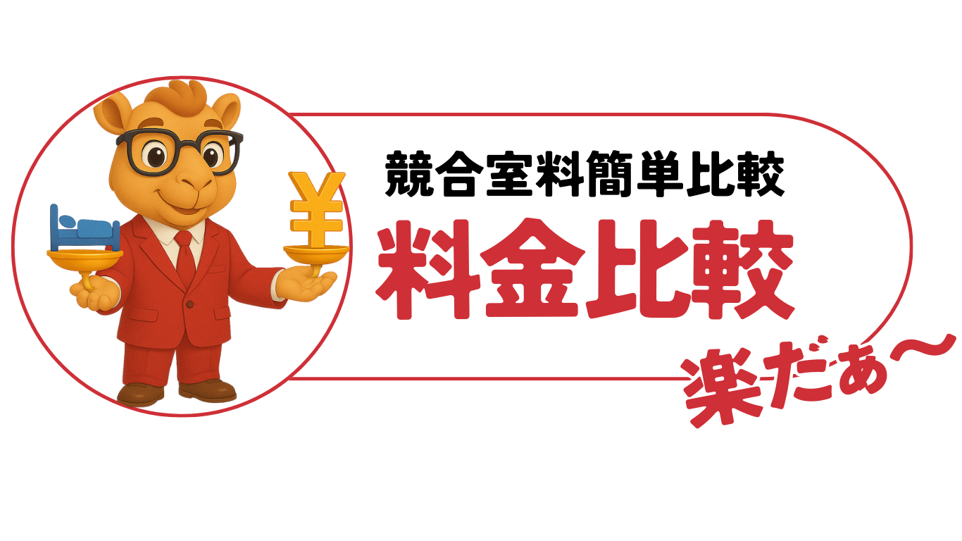 Rakuder Logo